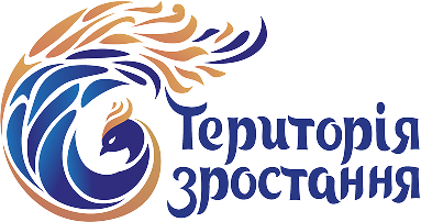 Територія зростання